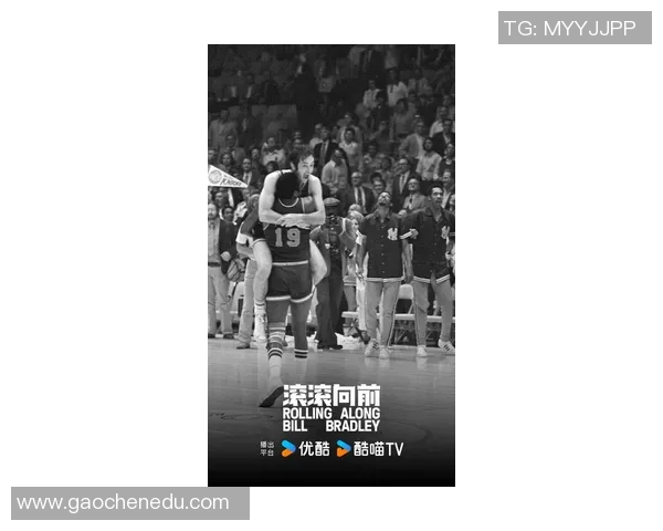 老穆姚明的传奇故事与中国篮球的辉煌历程交织的精彩瞬间