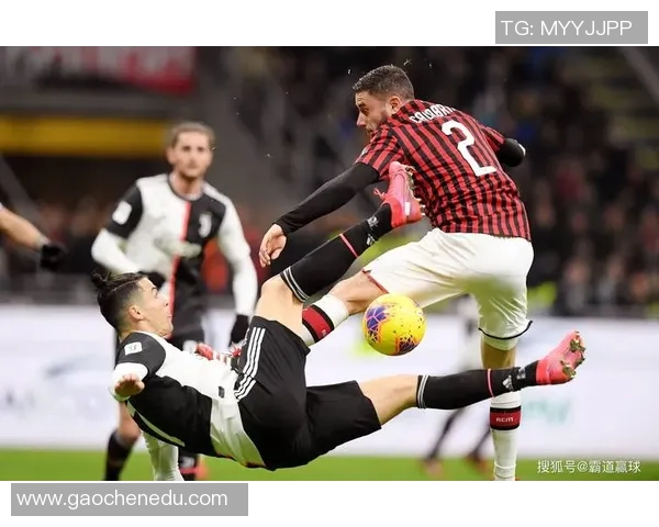 德甲精彩对决AC米兰与尤文图斯战成平局帽子戏法引发全场热潮
