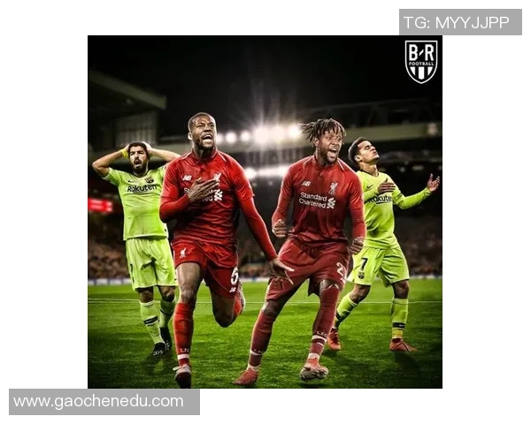 英超经典对决利物浦逆转巴萨上演惊天大逆转全场沸腾