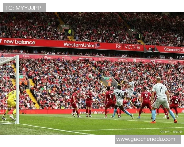 世界杯焦点战：多特蒙德与利物浦激战成平局全场沸腾瞬间回顾